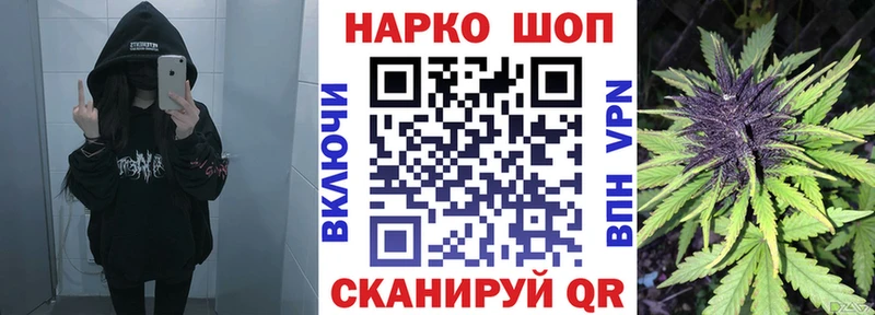 Где найти наркотики Конаково ГАШ  COCAIN  A-PVP  МЕФ 