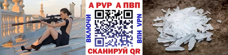 A PVP мука как найти Конаково