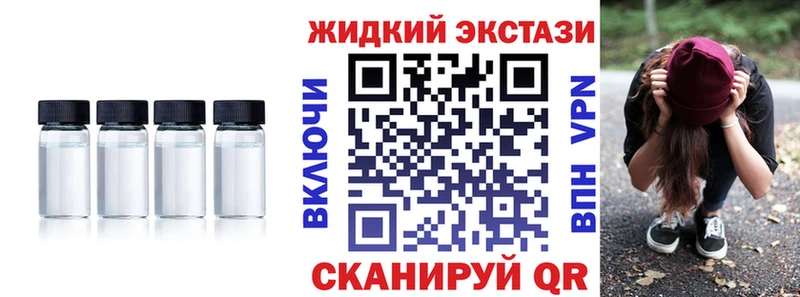 Бутират GHB darknet состав Конаково