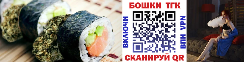 Печенье с ТГК конопля  Конаково 
