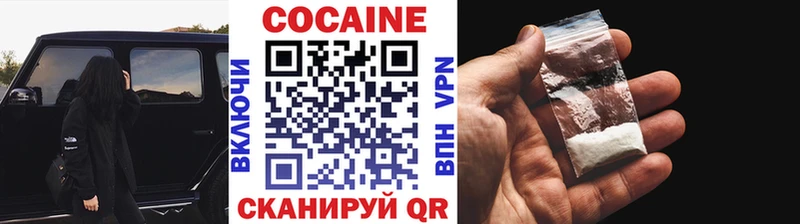 COCAIN Колумбийский Конаково