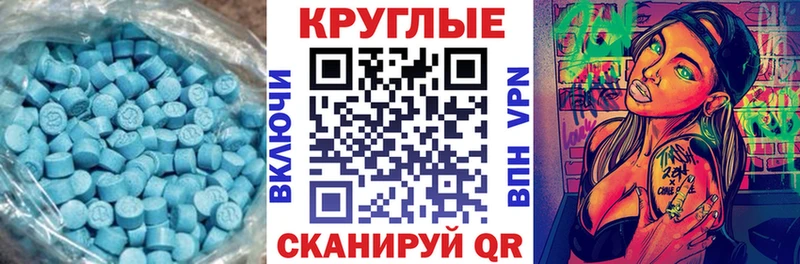 Ecstasy таблы  Конаково 