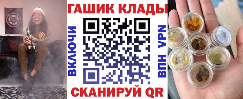 ГАШ хэш  KRAKEN вход  Конаково  купить закладку 