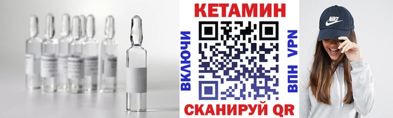 закладка  Конаково  omg ТОР  КЕТАМИН VHQ 