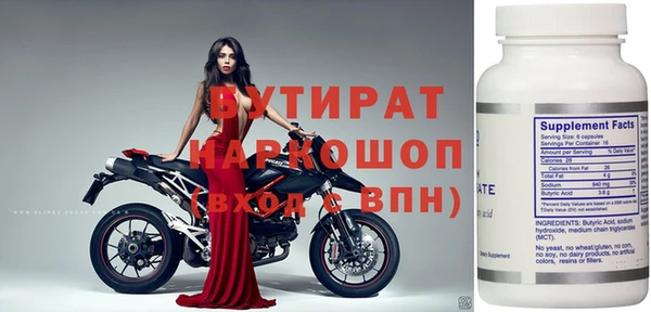 мяу мяу кристалл Карталы