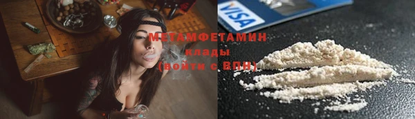прущие крисы Касимов