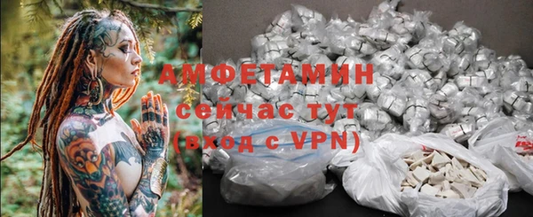 альфа пвп VHQ Бикин