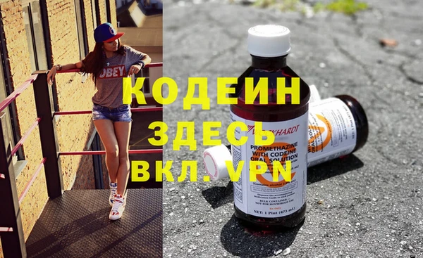круглые Кодинск