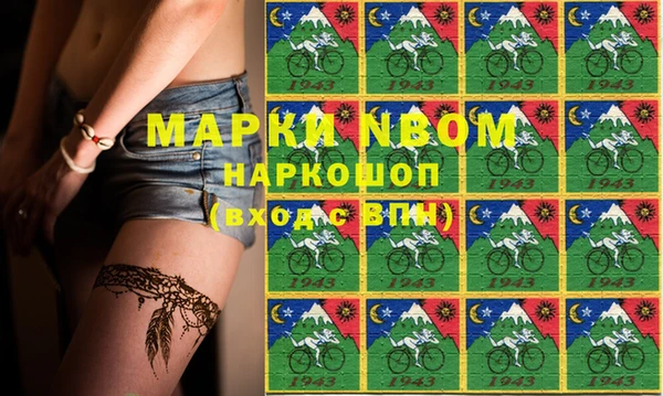 ECSTASY Кинешма
