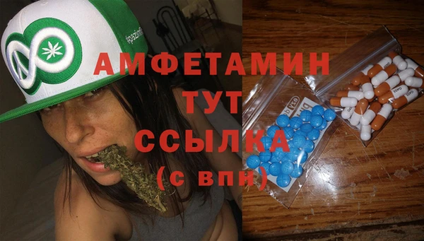 мяу мяу кристалл Карталы