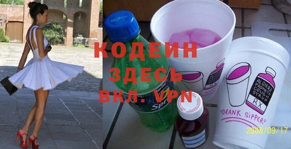 кокаин премиум Козельск