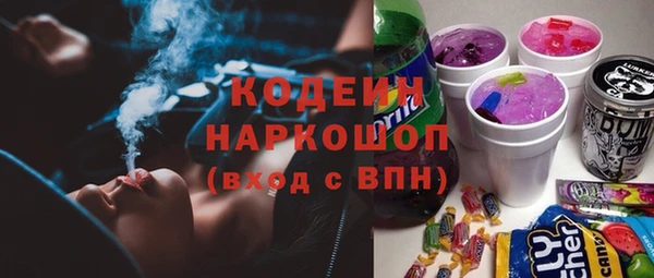 ECSTASY Кинешма