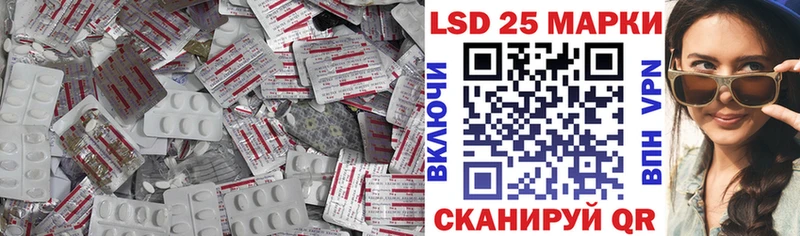 LSD-25 экстази кислота  где купить наркоту  Конаково 
