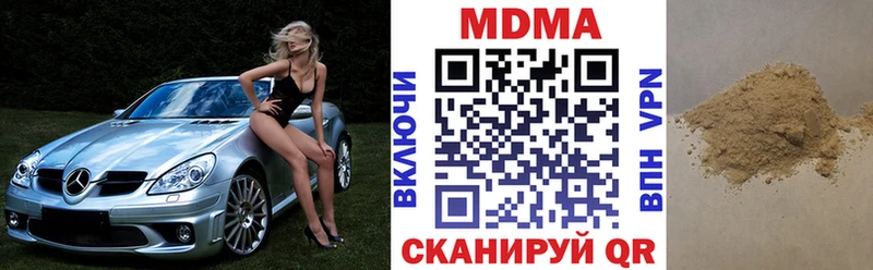 закладка  Конаково  это какой сайт  МДМА Molly 