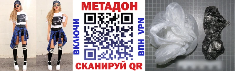 МЕТАДОН VHQ  кракен вход  Конаково 