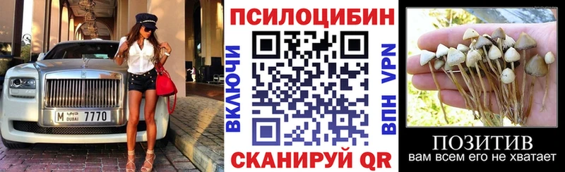Галлюциногенные грибы ЛСД  Конаково 